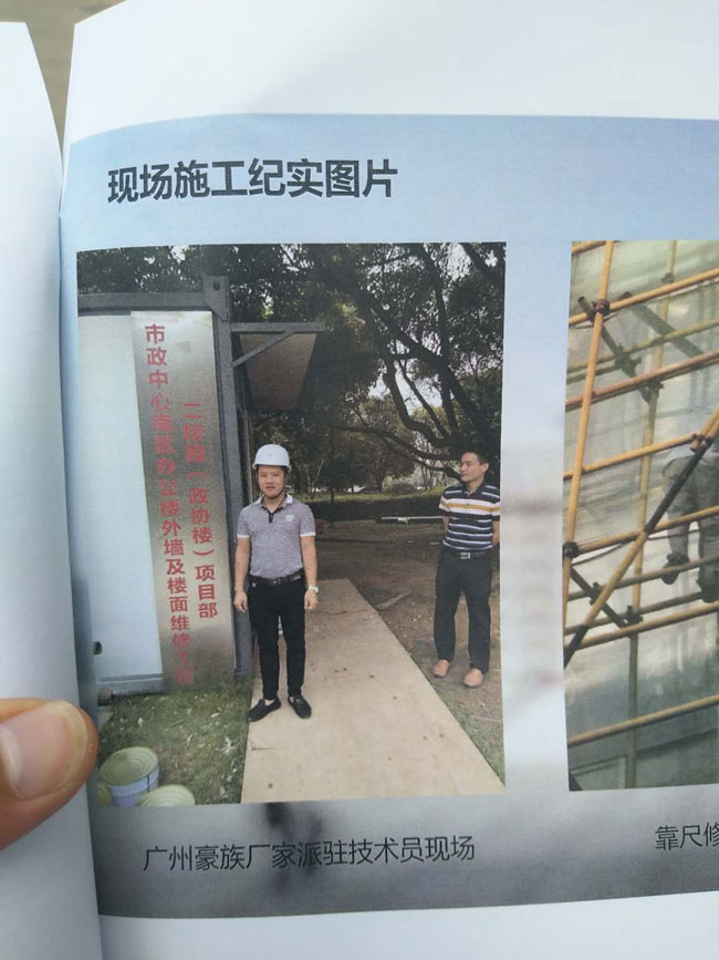 贛州市市政府評(píng)標(biāo)現(xiàn)場(chǎng)